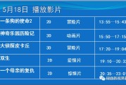  德甲联盟推出新规，VAR使用标准将统一执行