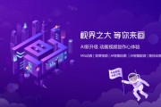  德甲官方推出全新数字化转播技术  